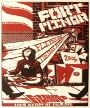 Fort Minor - The Fillmore - February 21, 2006 (Poster) Merch