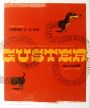 Guster - The Fillmore - February 12 & 13, 2016 (Poster) Merch