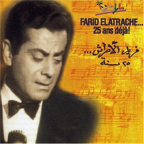 Rafic Hobeika Music For An Oriental Dance Rafic Hobeika Music For An Oriental Dance