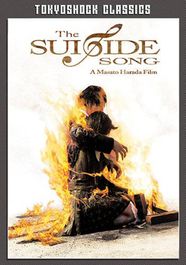 Suicide Song (DVD)