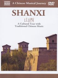 Musical Journey: Shanxi-A Cult