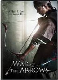 War Of The Arrows (DVD)