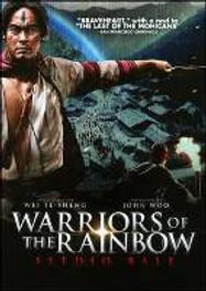 Warriors Of The Rainbow: Seedi (DVD)
