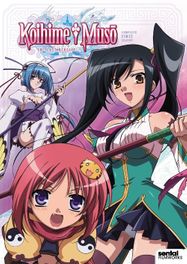 Koihime Muso: Complete Collect