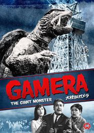 Gamera The Giant Monster (DVD)