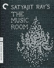 The Music Room [1958] [Criterion] (BLU)