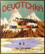 DeVotchKa - The Fillmore - April 28, 2008 (Poster) Merch