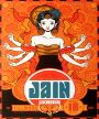 Jain - The Fillmore - April 16, 2019 (Poster) Merch