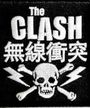 The Clash - Skull and Bolts (Patch) Merch