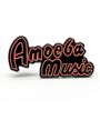 Amoeba Music Neon Logo Enamel Pin Merch