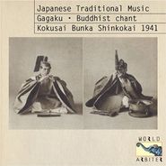 Various Artists, Japanese Traditional Music: Gagaku - Buddhist Chant - Kokusai Bunka Shinkokai 1941 (CD)