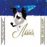 Laika, Good Looking Blues (CD)