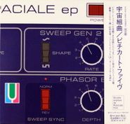 Pizzicato Five, Combinaison Spaciale EP [Japanese Import] (CD)
