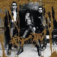 Guitar Wolf, Golden Black (CD)