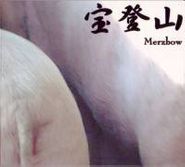 Merzbow, Hodosan (CD)