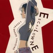 Yoko Kanno, The Vision Of Escaflowne Original Soundtrack 3 [Score] (CD)