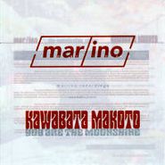 Kawabata Makoto, You Are the Moonshine [Limited Edition] (CD)
