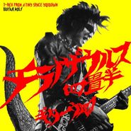 Guitar Wolf, T-Rex From A Tiny Space Yojouhan (LP)