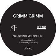 Grimm Grimm, Kazega Fuitara Sayonara Remixes (7")