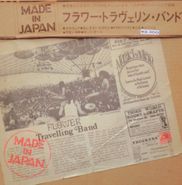 Flower Travellin' Band, Made In Japan (CD)