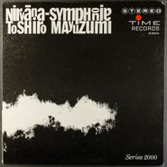 Toshiro Mayuzumi, Nirvana Symphonie (LP)