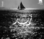Sabil, Zabad: Twilight Tide (CD)