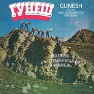 Gunesh, Gunesh (CD)