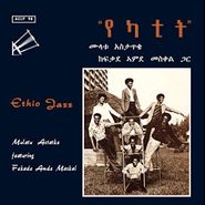 Mulatu Astatke, Ethio Jazz (LP)