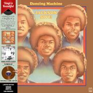 The Jackson 5, Dancing Machine [Brown Vinyl] (LP)