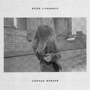 Kedr Livanskiy, January Sun (LP)