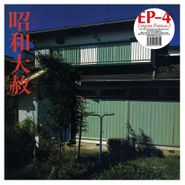 EP-4, Lingua Franca-1 (CD)