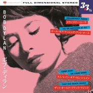 Bob Dylan, Melancholy Mood EP [Japan] (CD)