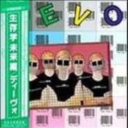 Devo, Duty Now For The Future [Japanese Import] (CD)