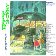 Joe Hisaishi, My Neighbor Totoro [OST] (LP)