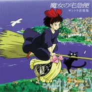 Joe Hisaishi, Kiki's Delivery Service [OST] (LP)