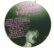 Urusei Yatsura, You Are My Urusei Yatsura: BBC Sessions (CD)