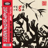 Various Artists, Spiritual Jazz Vol. 8 - Japan: Parts 1 + 2 (CD)