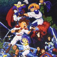 Norio “NON” Hanzawa, Gunstar Heroes [OST] (LP)