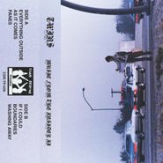Twins, Music From The Insider II (Cassette)