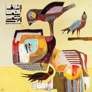 Alif, Aynama-Rtama (LP)