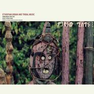 Various Artists, Ethiopian Urban & Tribal Music: Mindanoo Mistiru / Gold From Wax (CD)