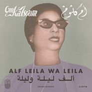 Om Kalsoum, Alf Leila Wa Leila (LP)