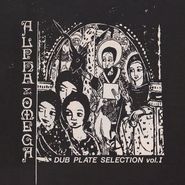 Alpha & Omega, Dub Plate Selection Vol. 1 (LP)