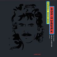 George Harrison, Live In Japan [180 Gram Vinyl] (LP)