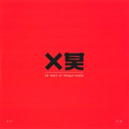 Joe Ford, 10 Years Of Shogun Audio: 3 / 6 - Katana / Light In The Dark (Etherwood Remix) (10")
