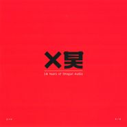 Friction, 10 Years Of Shogun Audio: 4 / 6 - Chimera / Lost Along The Way (10")