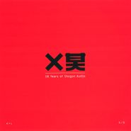LSB, 10 Years Of Shogun Audio: 6 / 6 - XLRS / Dark Days (10")