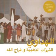 Attarazat Addahabia & Faradjallah, Al Hadaoui (LP)