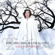 Gong Linna, Cloud River Mountain (CD)