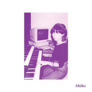 Shiho, The Body Is A Message Of The Universe [Record Store Day Pink Vinyl] (LP)